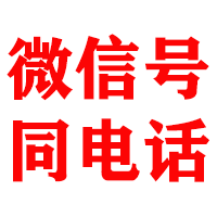 徐汇九洲收账公司